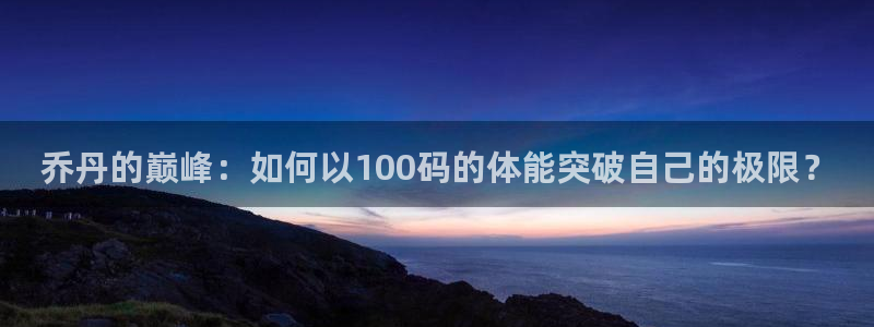 谈球吧体育官网
