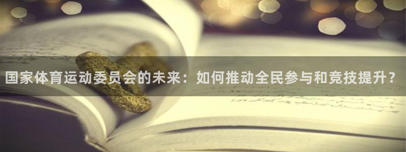 谈球吧