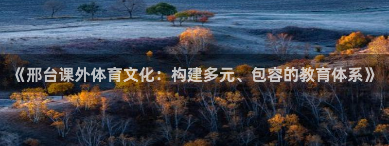 谈球吧体育