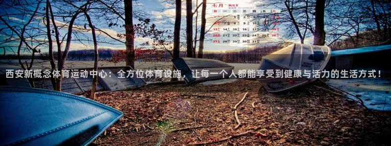 谈球吧体育官网