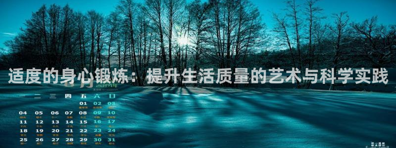 谈球吧