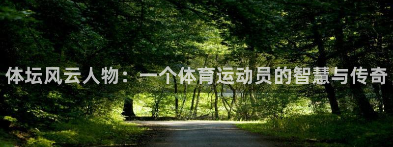 谈球吧体育