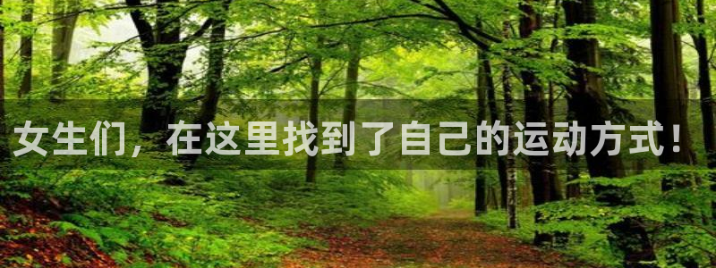谈球吧体育官网