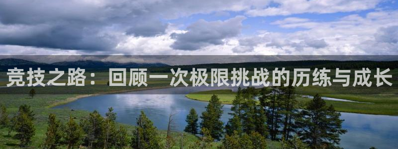 谈球吧体育官网