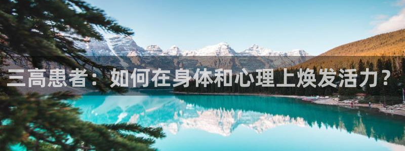 谈球吧体育官网