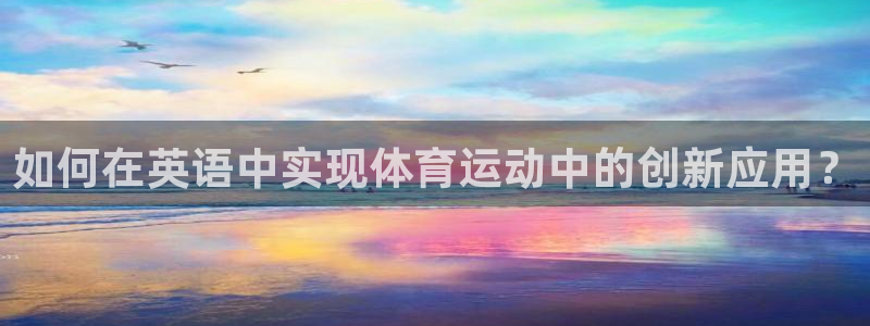 谈球吧体育官网