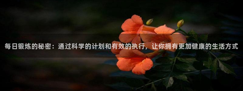 谈球吧