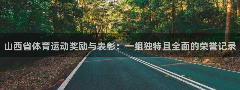 谈球吧体育官网