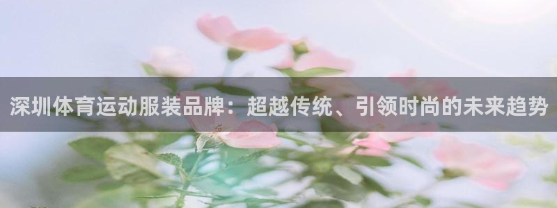 谈球吧