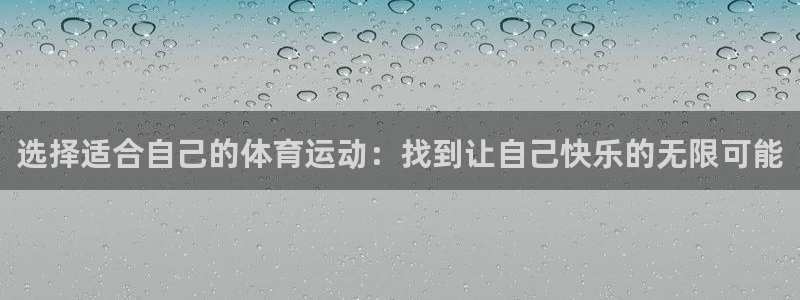 谈球吧体育